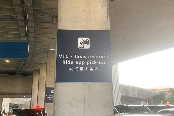 Private Transfer CDG Airport  Paris - One way — photo 7