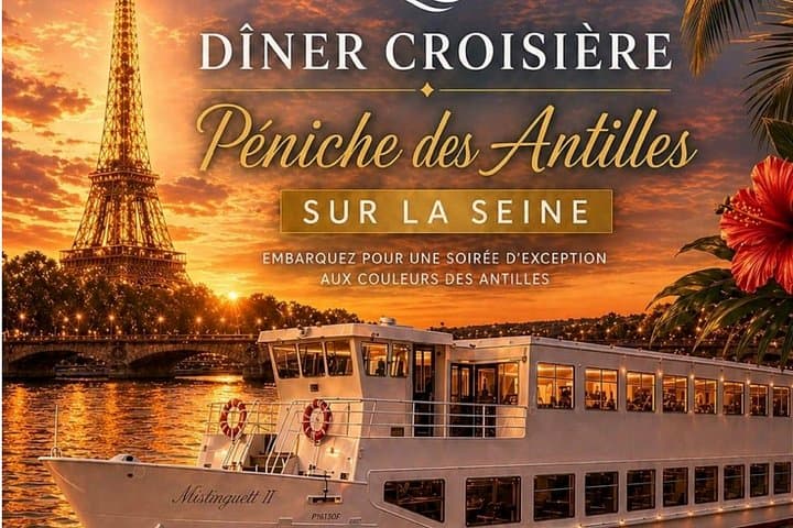 Paris The Barge of the West Indies — photo 1